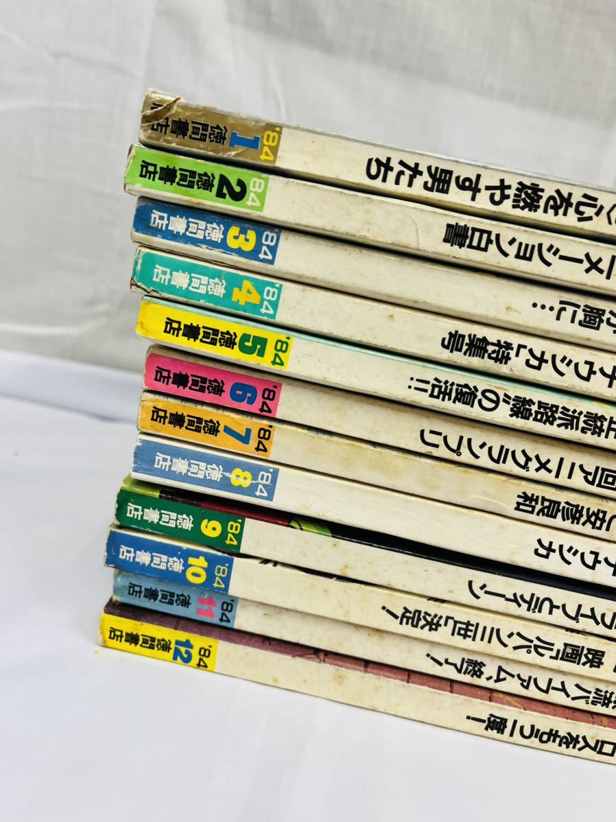 BH-2888／アニメージュ 1984年 1～12刊 当時物 古本 12冊set