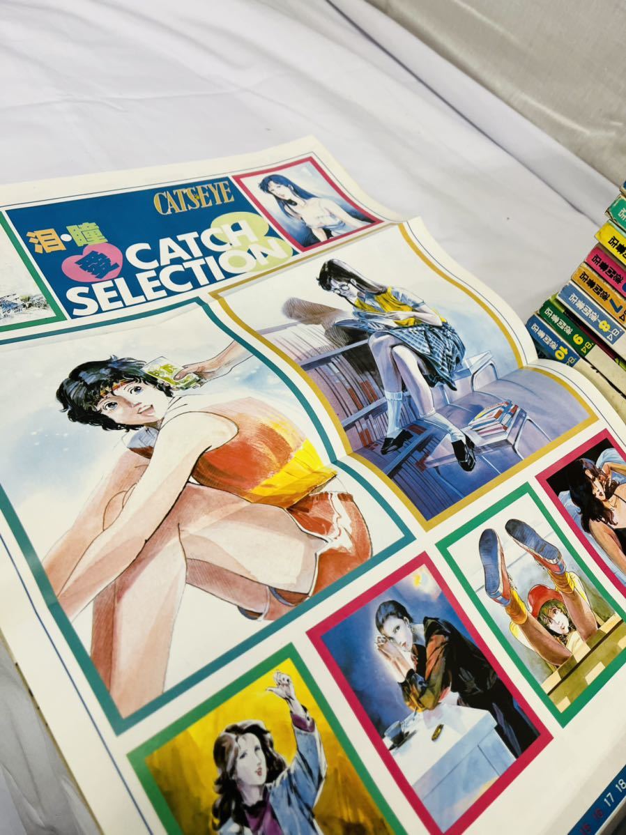 BH-2888／アニメージュ 1984年 1～12刊 当時物 古本 12冊set
