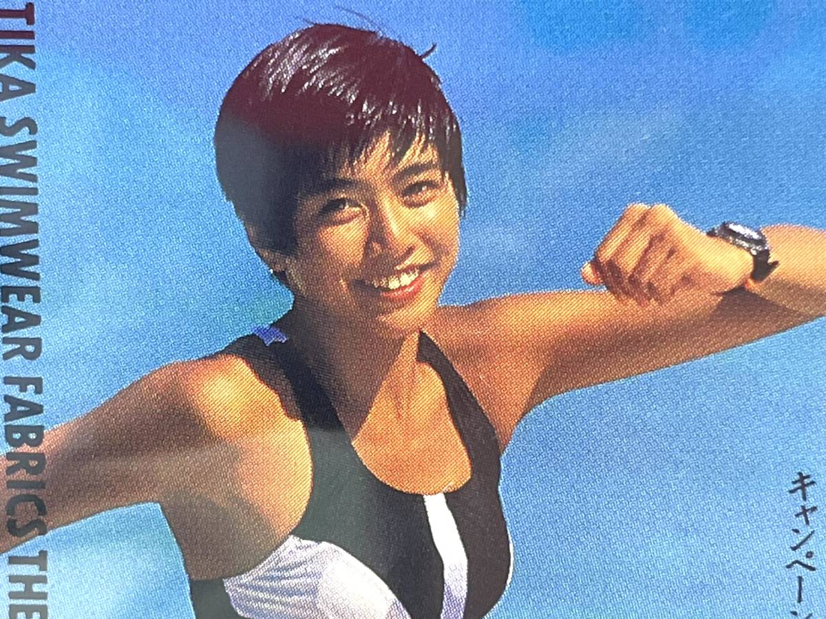 未使用保管品】内田有紀 テレホンカード モデル時代 水着 お宝 テレカ