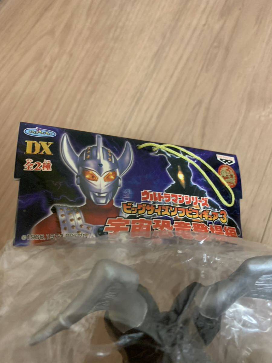 未開封】ウルトラマンシリーズ ビッグサイズソフビフィギュア