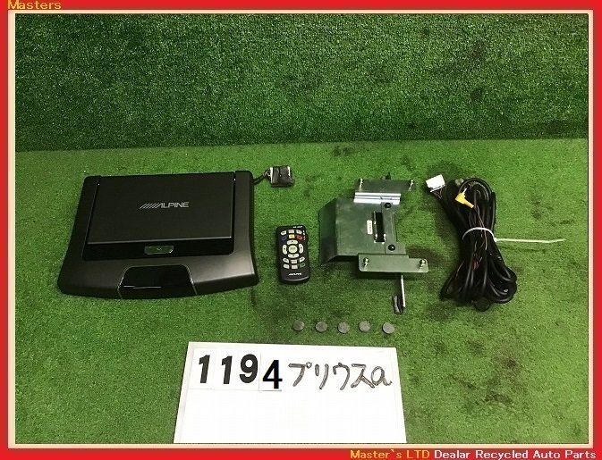 【送料無料】アルパイン;TMX-RM905;フリップダウンモニター;9インチ;リアモニター