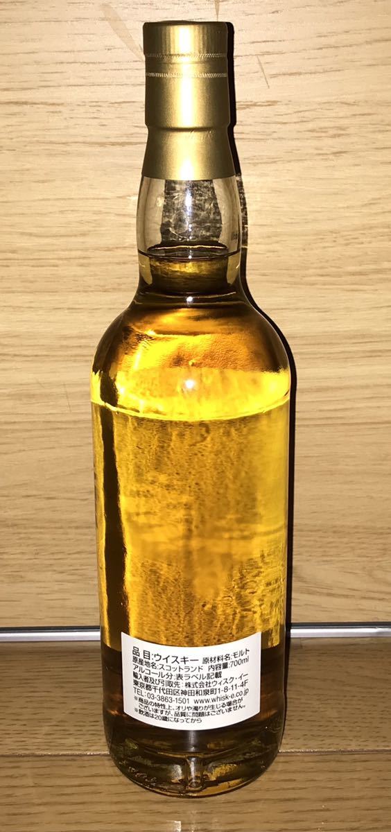 オーシャンズ グレンオード(Glen Ord)2012 バーボンバレル 10年 59.6