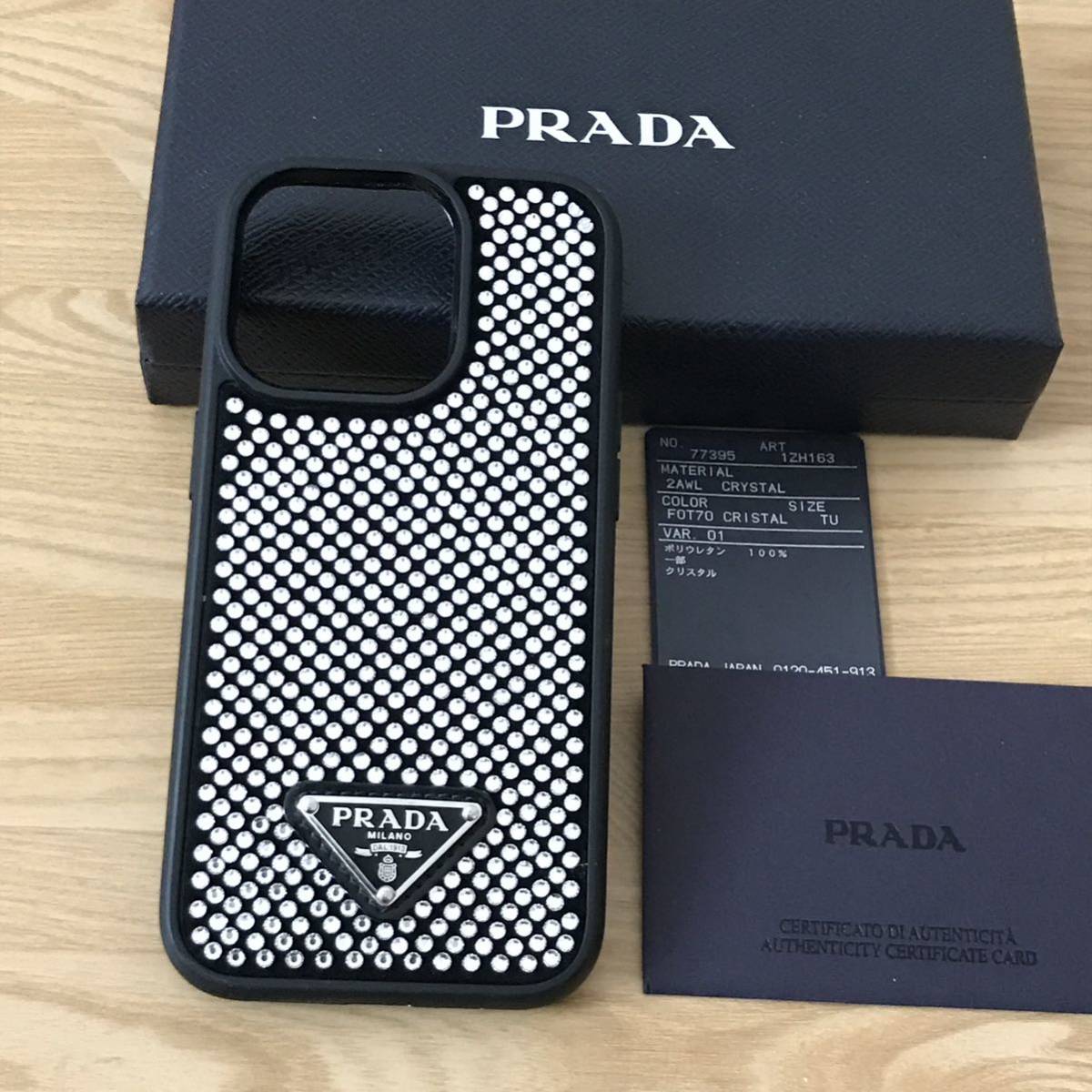 PRADA 携帯ケース iPhone14Pro 【公式通販】