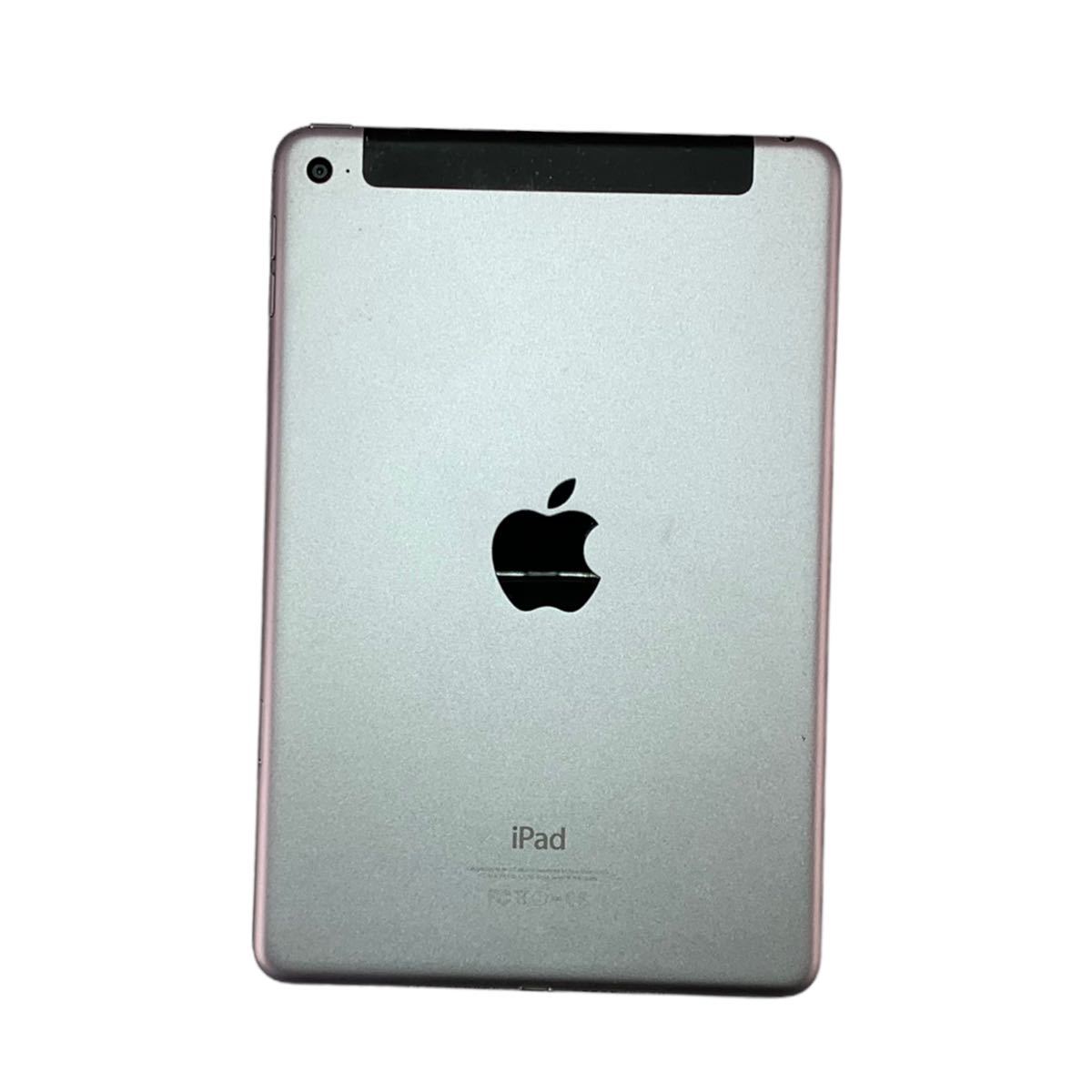 iPad mini4 商品一覧│中古スマホ販売のイオシス