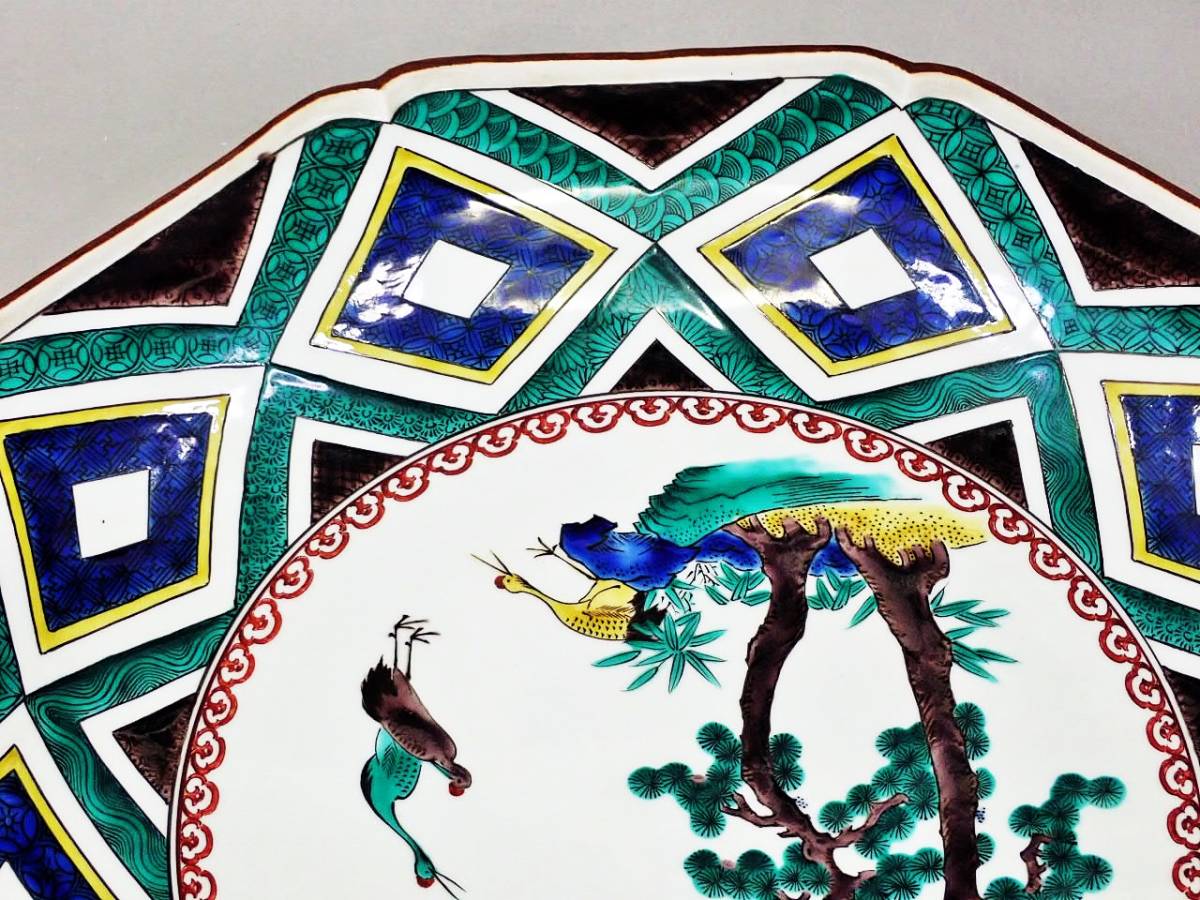 九谷焼 東方四十吉 造 古九谷 色絵 松雁の図 飾皿 共箱 共箱 未使用