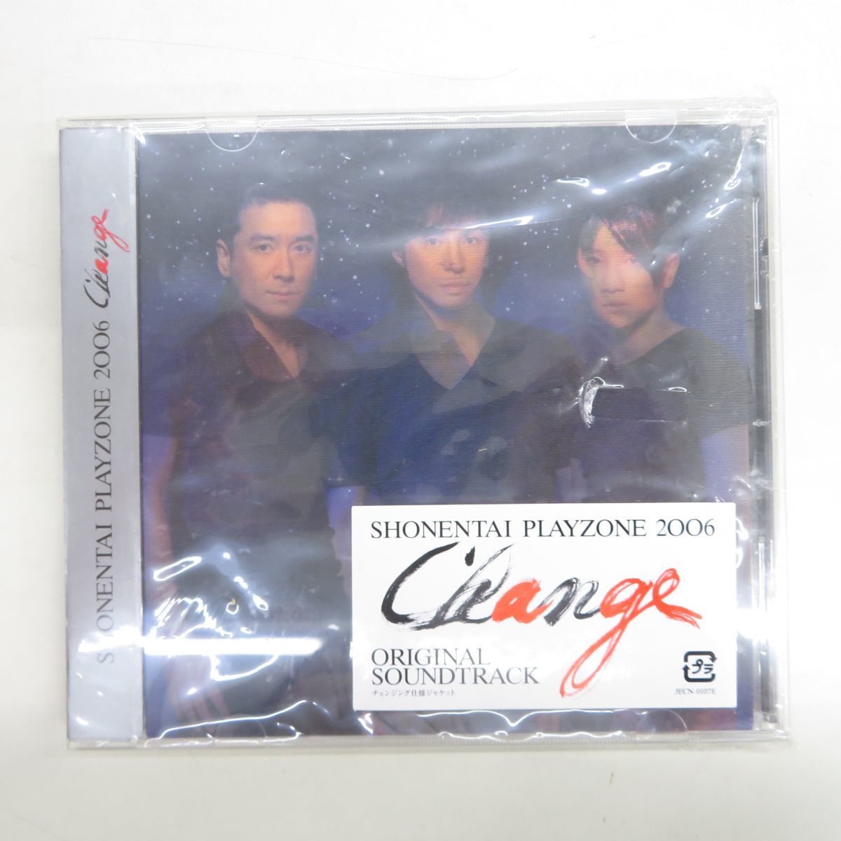 SHONENTAI PLAYZONE 2006 Change DVD 0 Change PLAYZONE Japanese