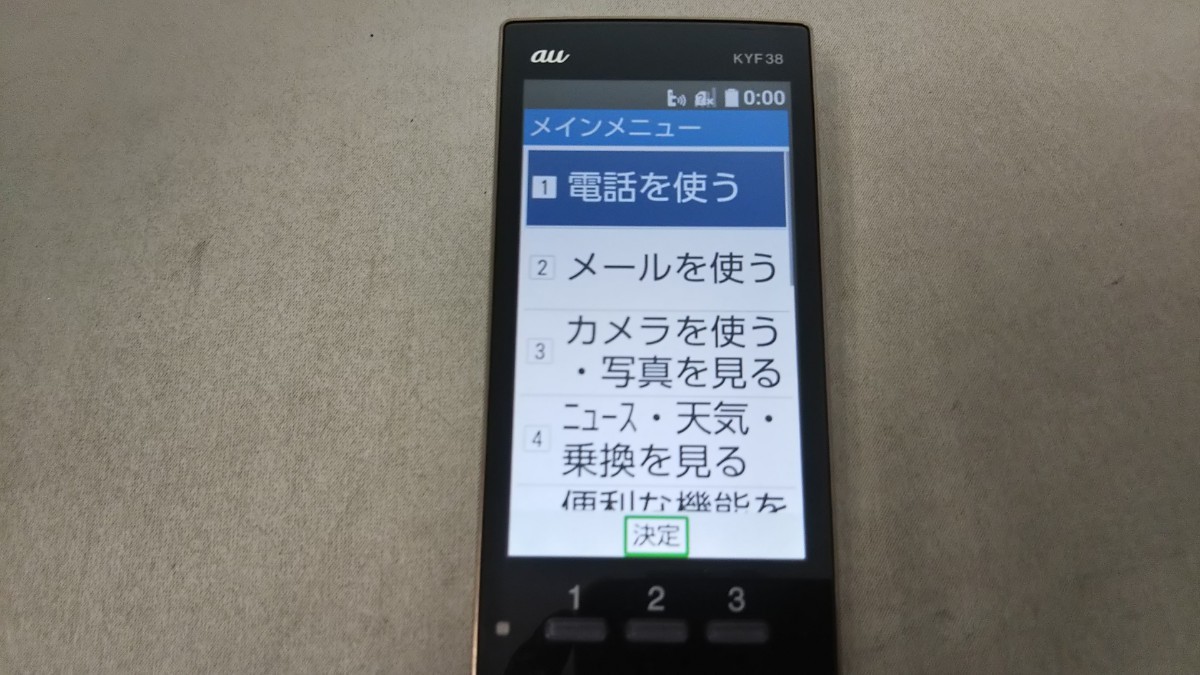 au SIMフリー かんたんケータイ KYF38 ＃AG663 KYOCERA 4Gガラホ 簡易