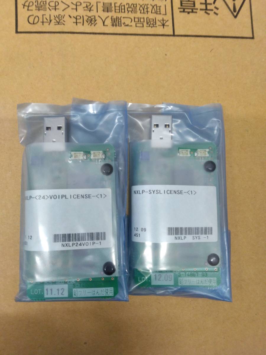 △NU 0265※保証有 【未使用？/2個セット】NXLP-SYSLICENSE-(1