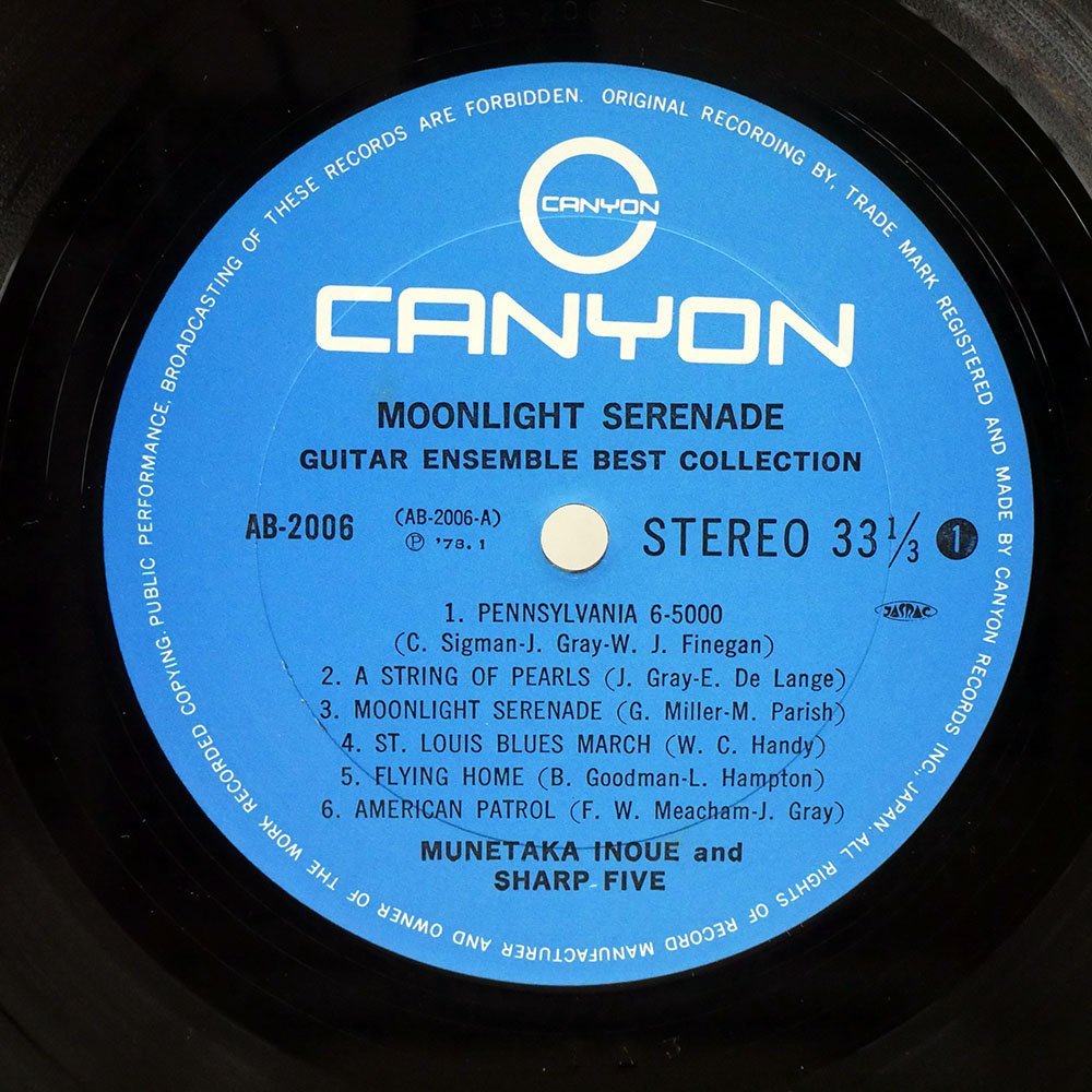 ビートルズ/FROM LIVERPOOL BOX/ODEON EAS77011 Box The Beatles EAS