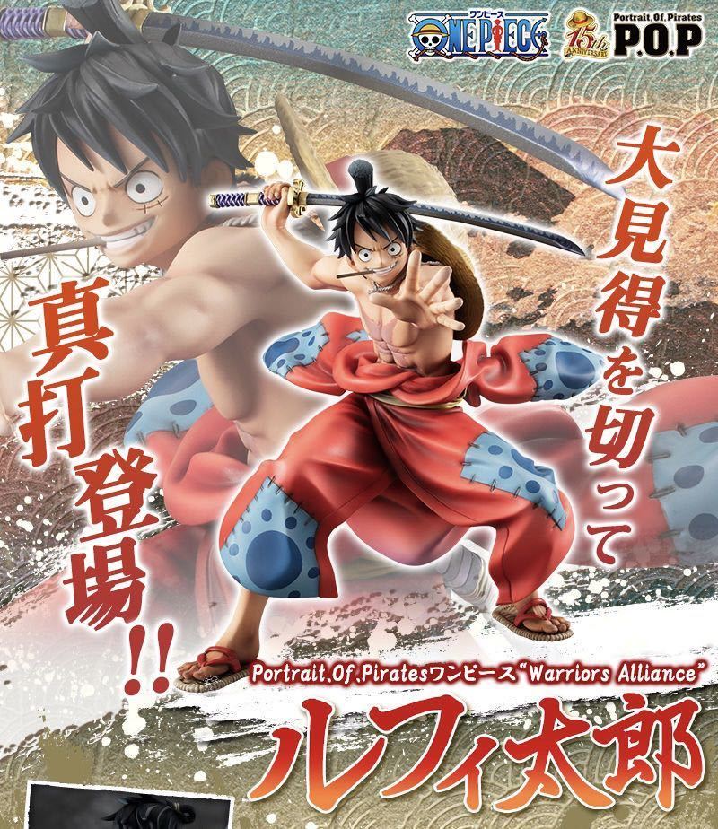 Portrait.Of.Pirates“Warriors Alliance”ルフィ太郎 （検 P.O.P POP 頂上決戦 パラレル ワンピースカードゲーム