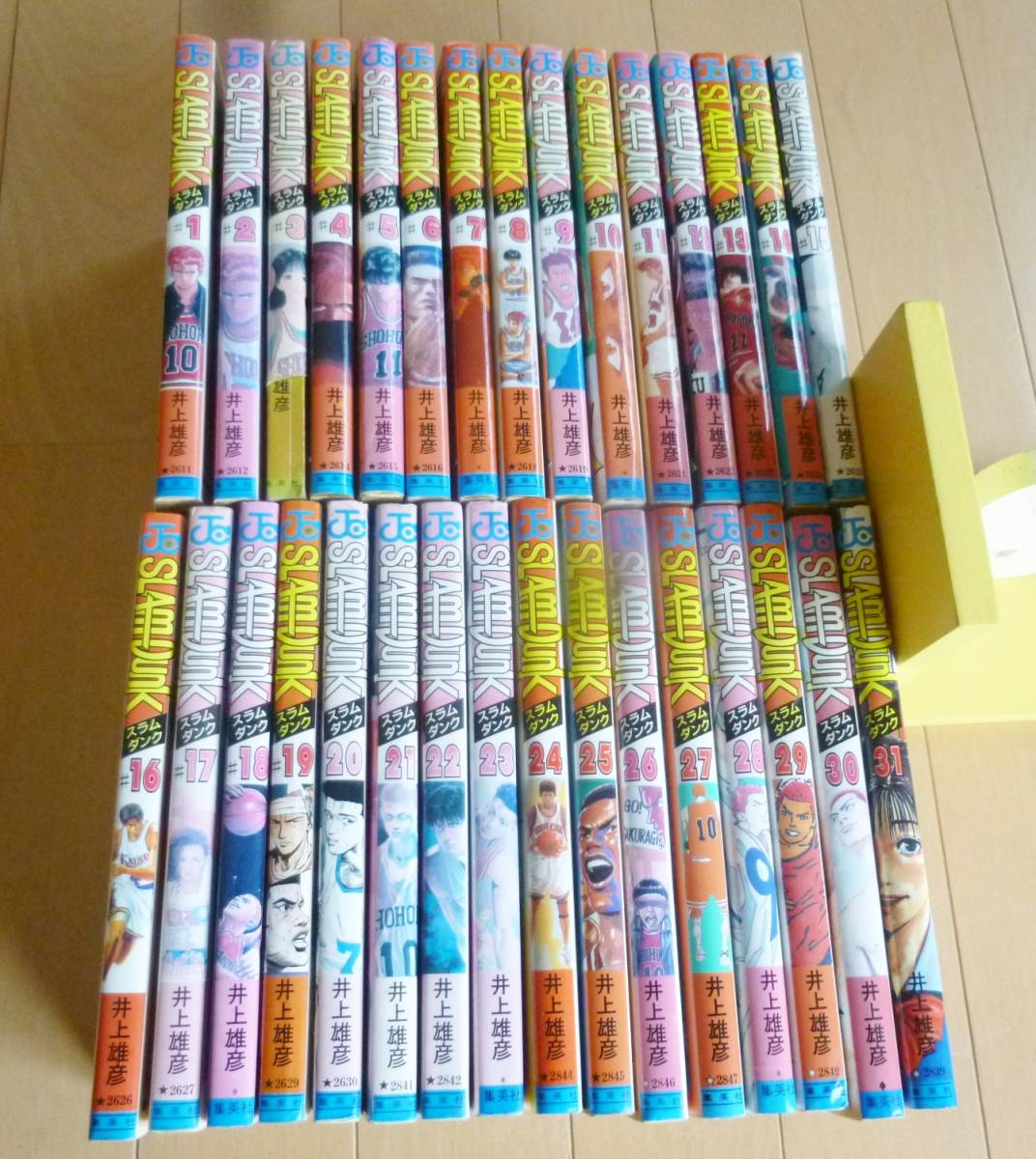 スラムダンク 1-31巻 全巻セット 井上雄彦