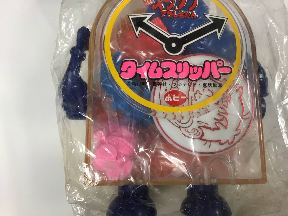 当時物 ポピー Dr. スランプ アラレちゃん タイムスリッパー 日本製 品