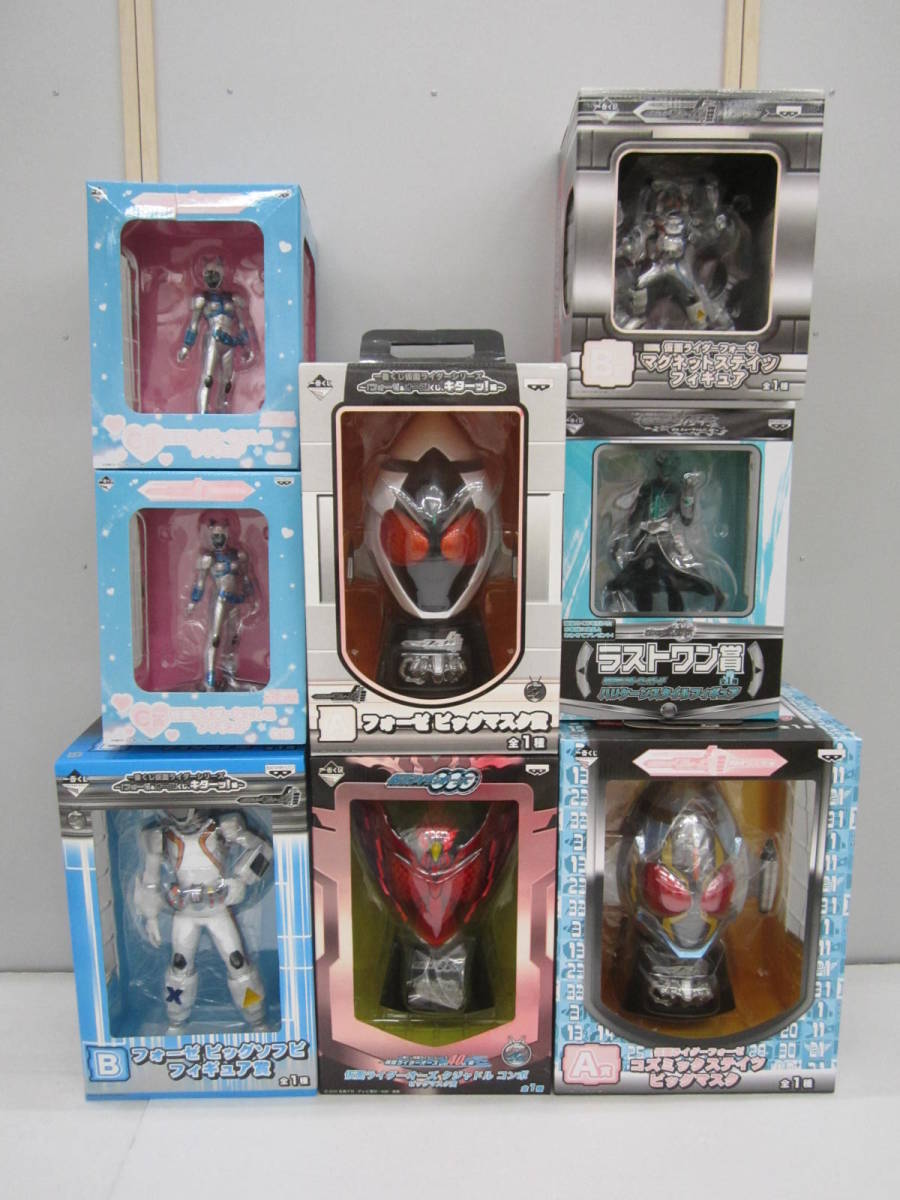 一番くじ 仮面ライダーゼロワン 仮面ライダービルド World～｜一番