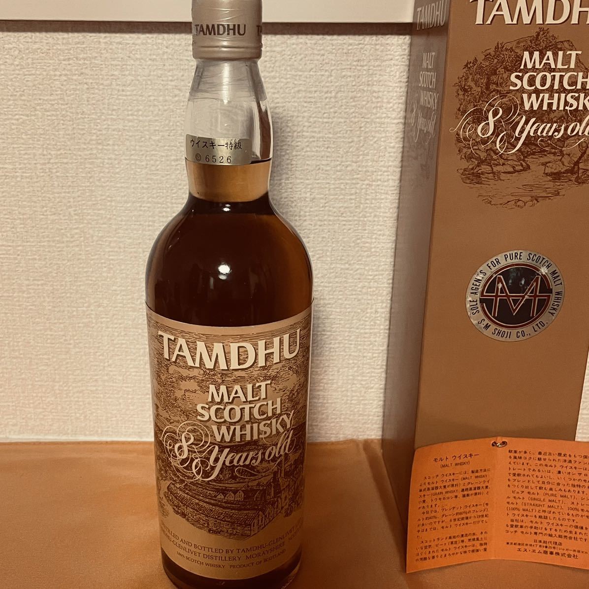 タムデュー Tamdhu | 700ml 08-year-old スペイサイド ウイスキー 8年