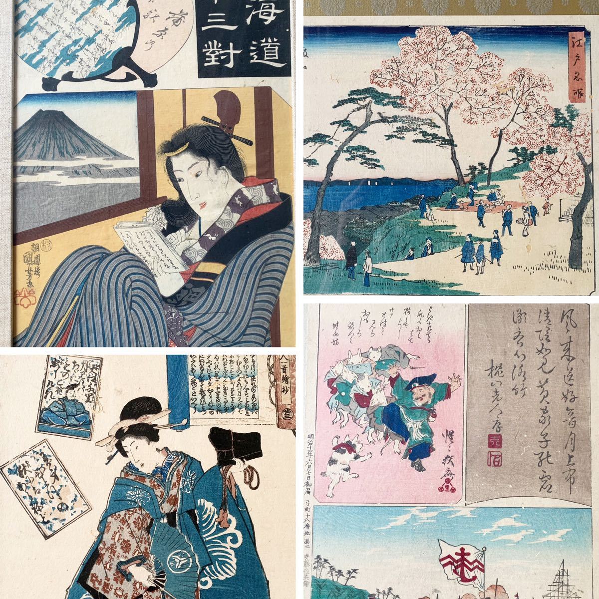 錦絵 | 保存良い 中判 浮世絵四点を額装 あかんべえ」橋口五葉編 2026