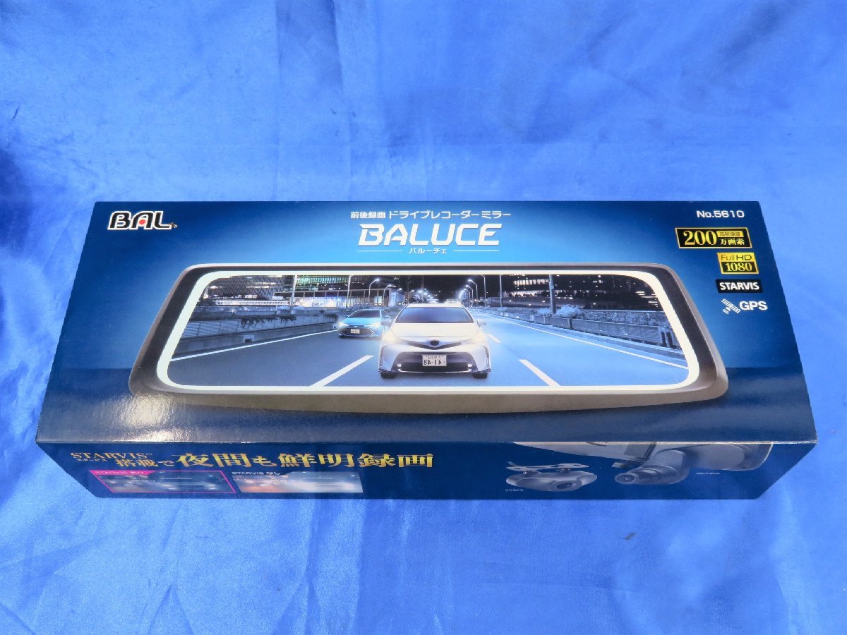 BAL No，5610 BALUCE バルーチェ 前後2カメラ ミラー