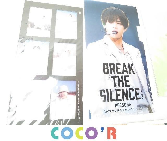 防弾少年団(BTS) - bts うちわ テヒョン 防弾少年団(BTS) - WAKE UP