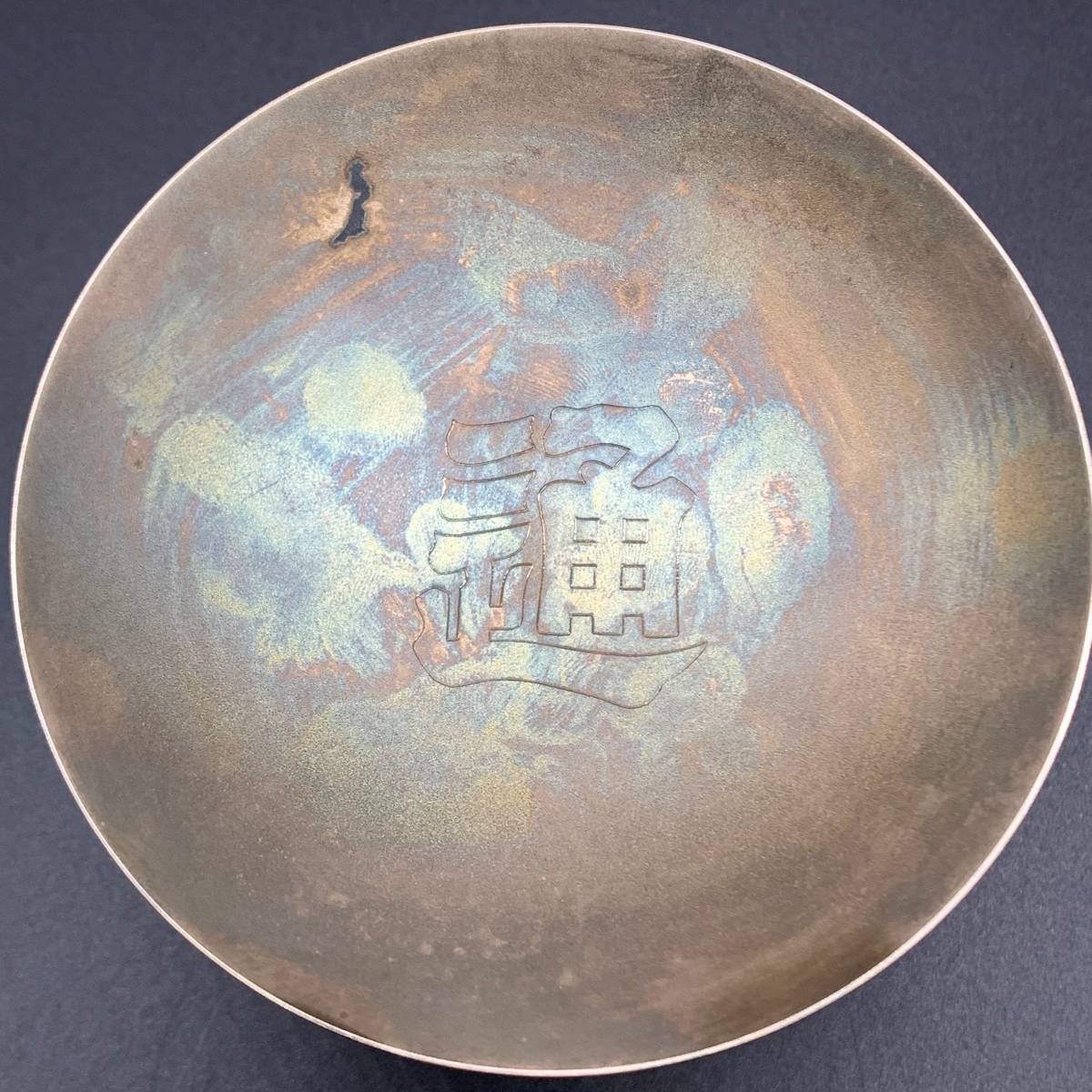 日本通運純銀杯純銀