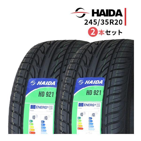 2本セット 245/35R20 2022年製造 新品サマータイヤ HAIDA HD921 245/35/20