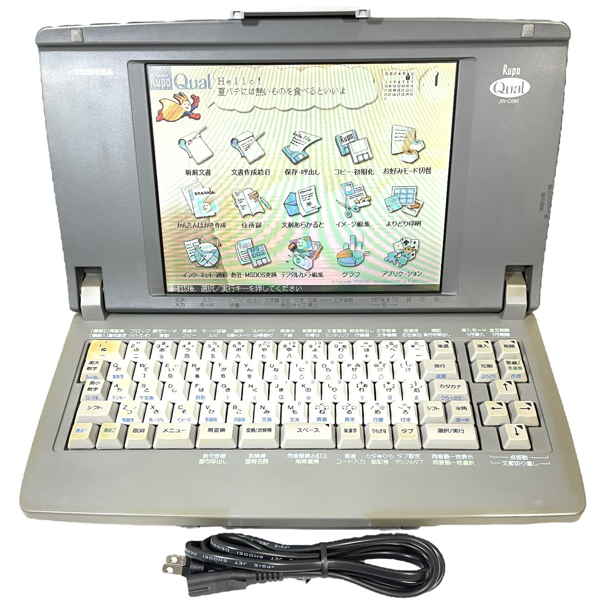極上美品☆動作品】TOSIBA 東芝 カラーワープロ Rupo JW-C660 ワープロ