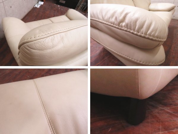 超最高級 カリモク 本革ソファ ☆美品 超最高級 カリモク 本革ソファ