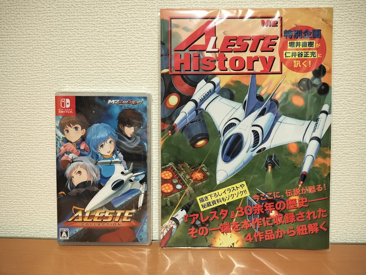 NSW ソフト アレスタコレクション 予約特典 新品未開封 Switch NSW