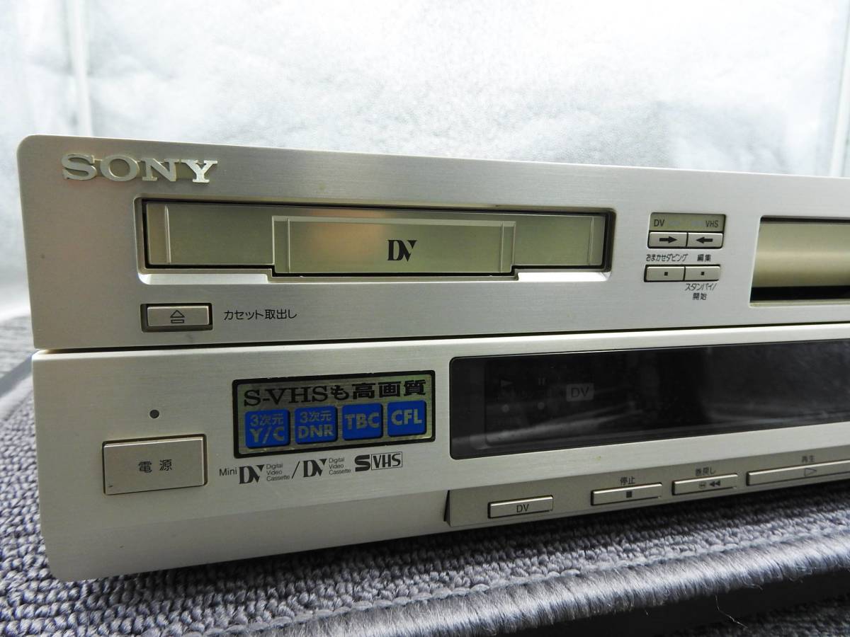 完全売り切り!1円 ☆SONY/ソニー WV-D9000 DV/S-VHS.ビデオデッキ 完全売り切り!1円 ☆SONY/ソニー WV-D9000 DV/S-VHS.ビデオデッキ