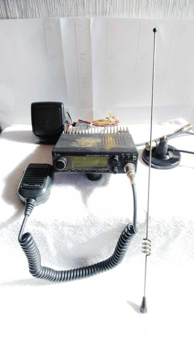 アマチュア無線 アイコム ICOM IC-339 430MHz FMトランシーバー マイク