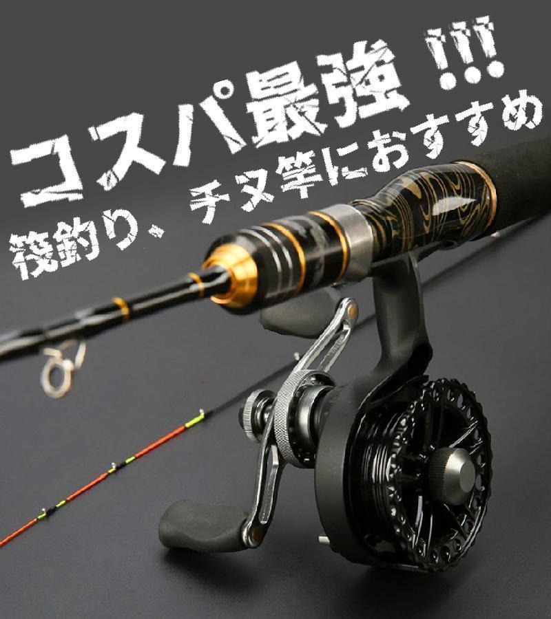 筏竿 ハーフチタン チヌ 釣竿 ロッド 黒鯛 竿 極細 穂先 110cm コスパ
