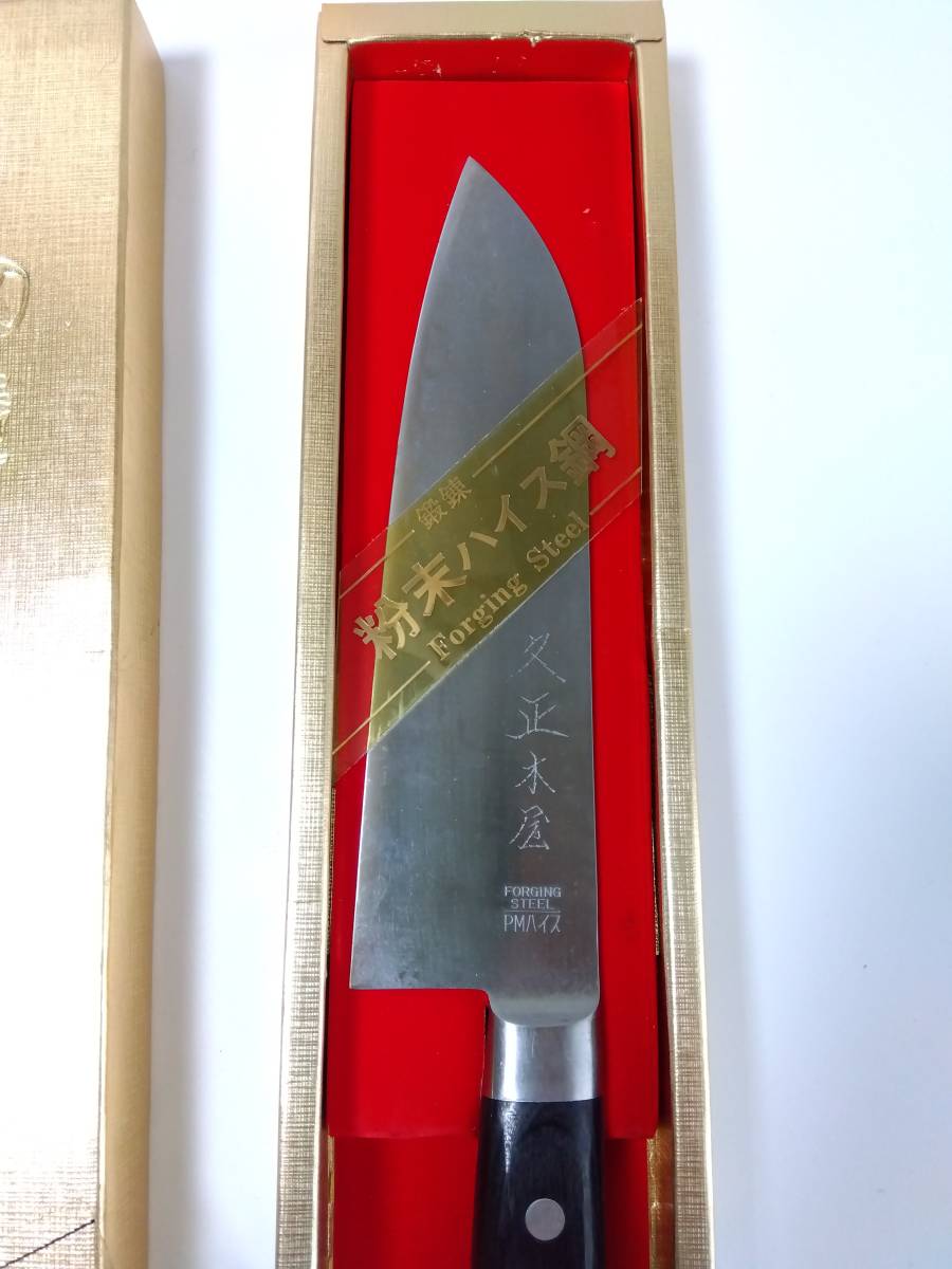 清長木屋 久正木屋 包丁 粉末ハイス鋼 木屋 まとめ売り - メルカリ