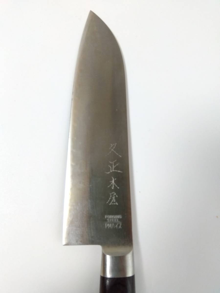 清長木屋 久正木屋 包丁 粉末ハイス鋼 木屋 まとめ売り - メルカリ