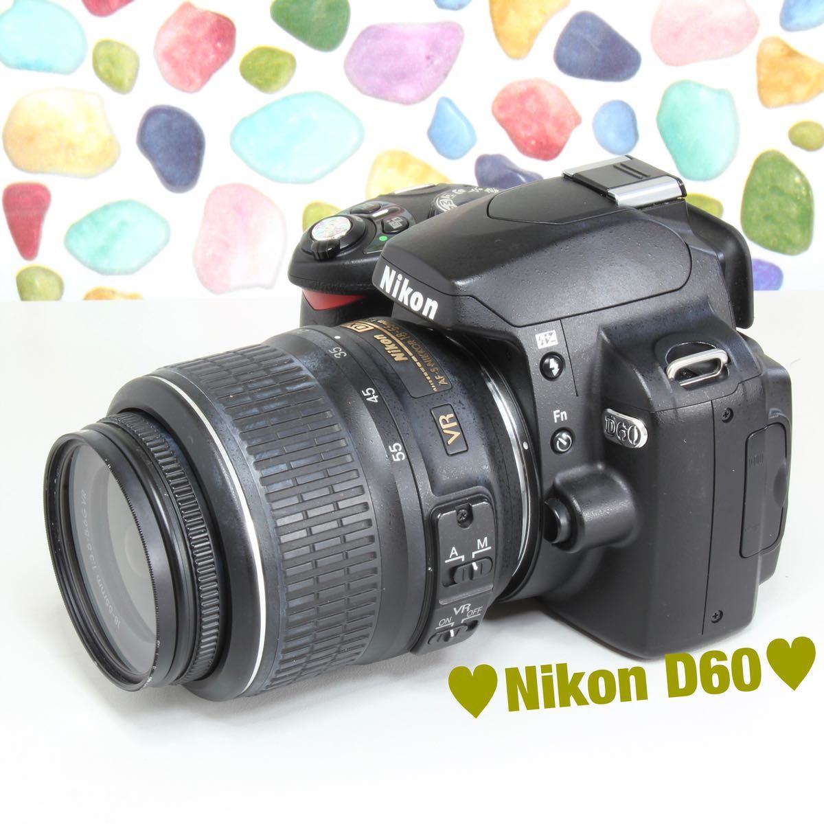 D60 ♥︎◇NIKON ◇迷ったらこのカメラ♪ ◇スマホ転送♪ ◇豪華レンズ 