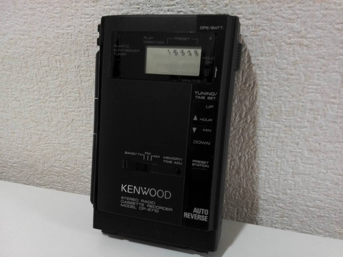 [不動ジャンク品]　KENWOOD ステレオラジオカセットレコーダー CP-S710 ポータブルカセットプレーヤー 