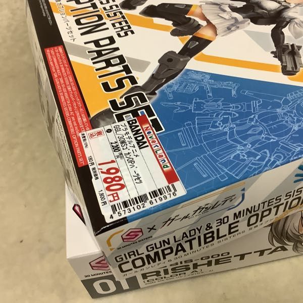 1円〜 バンダイ 30MS 等 SIS-GOO リシェッタ カラーA SIS-AOO ティアーシャ カラーB 他