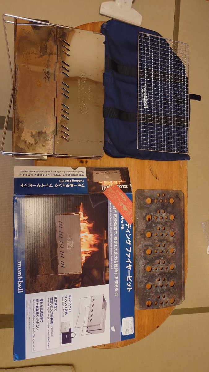 モンベル　mont-bell　フォールディングファイヤーピット　中古