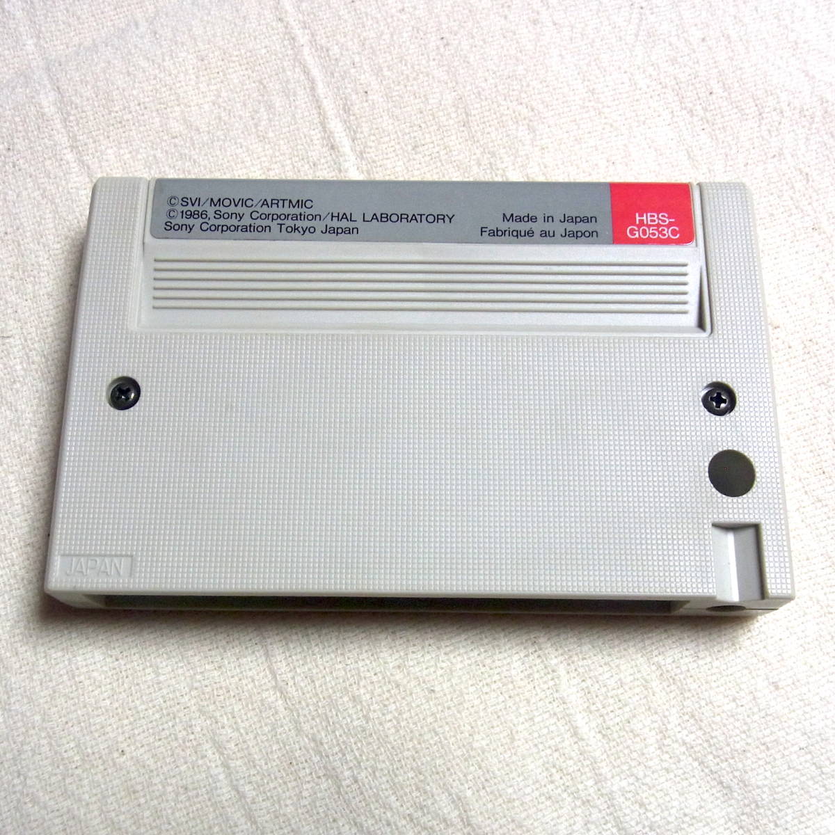 MSX【ガルフォース カオスの攻防／GALLFORCE DEFENCE OF CHAO】SONY