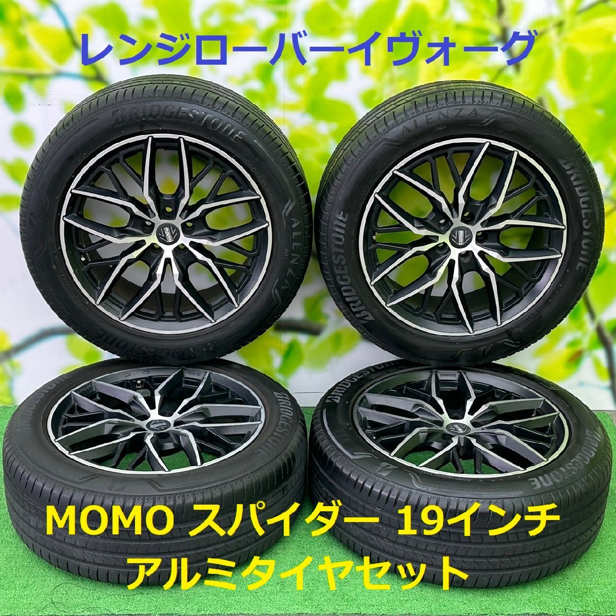 タイヤ タイヤ バリ山 225／35ZR19 2本 245