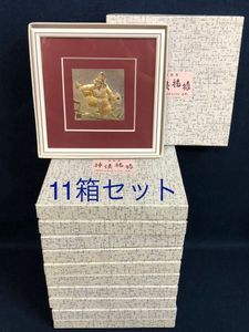 光則のYahoo!オークション(旧ヤフオク!)の相場・価格を見る｜Yahoo 