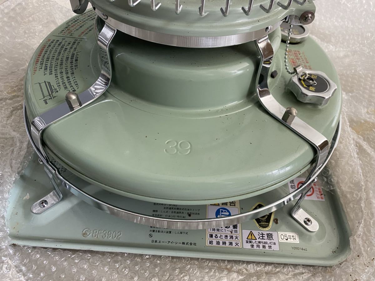 アラジンブルーフレームBF3902 2005年日本製 中古品管理番号802