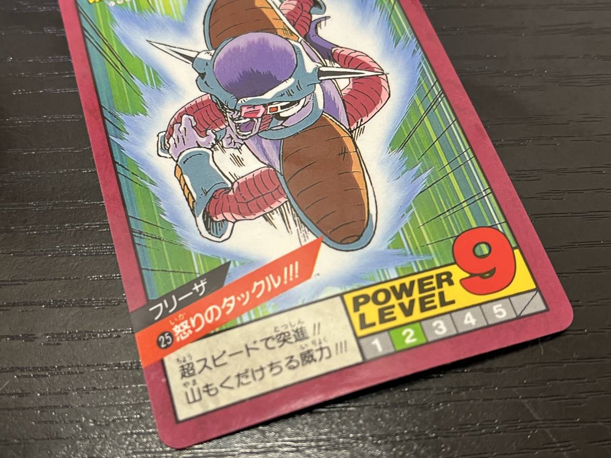 No.25 ドラゴンボール カードダス スーパーバトル