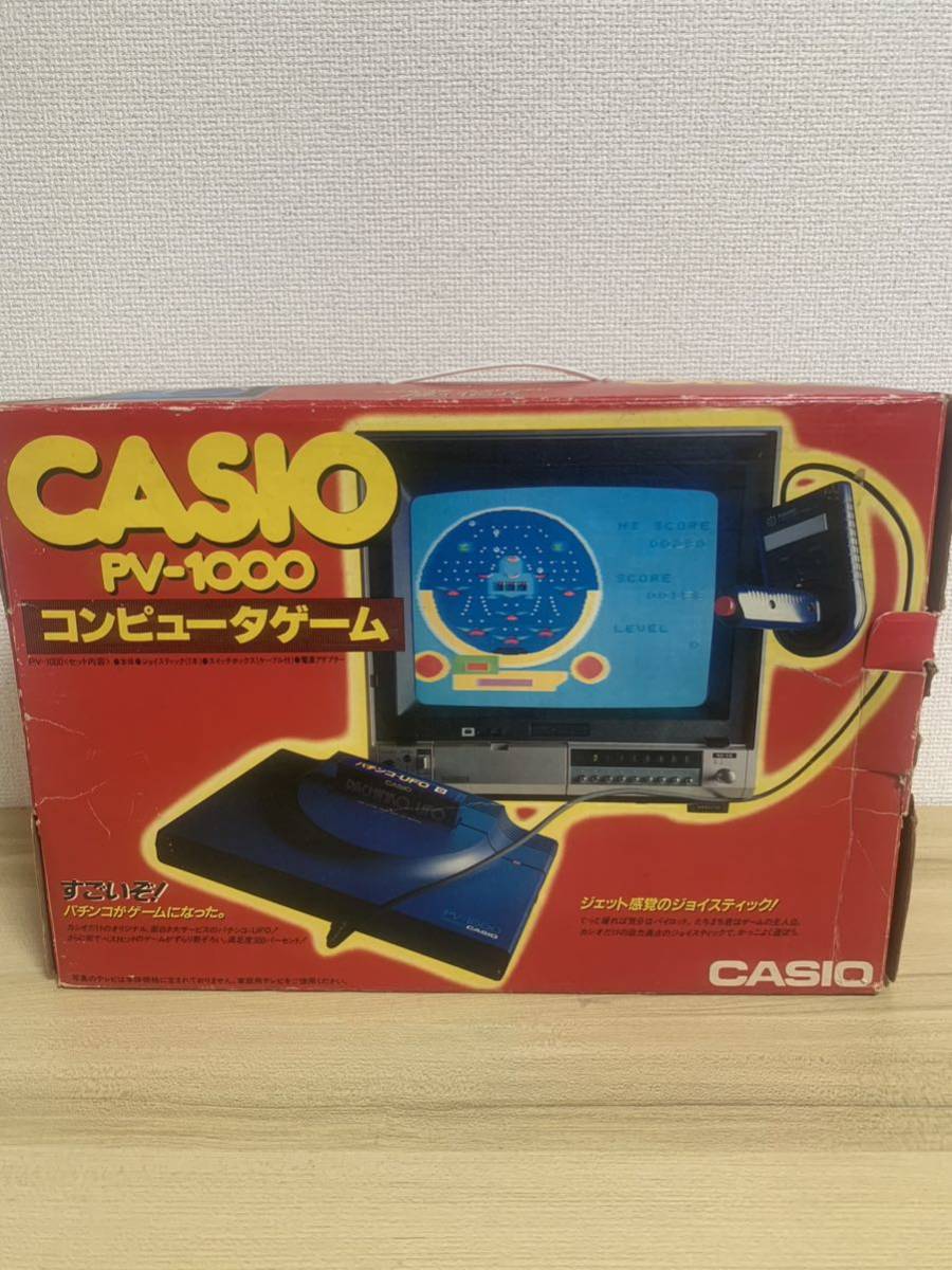 ジャンク☆希少 レア 当時物 CASIO カシオ コンピュータゲーム 本体 元