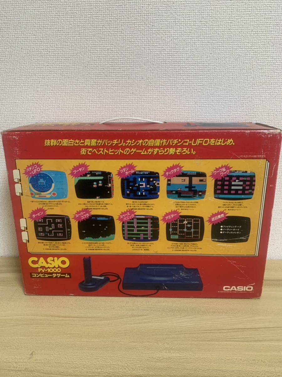 ジャンク☆希少 レア 当時物 CASIO カシオ コンピュータゲーム 本体 元