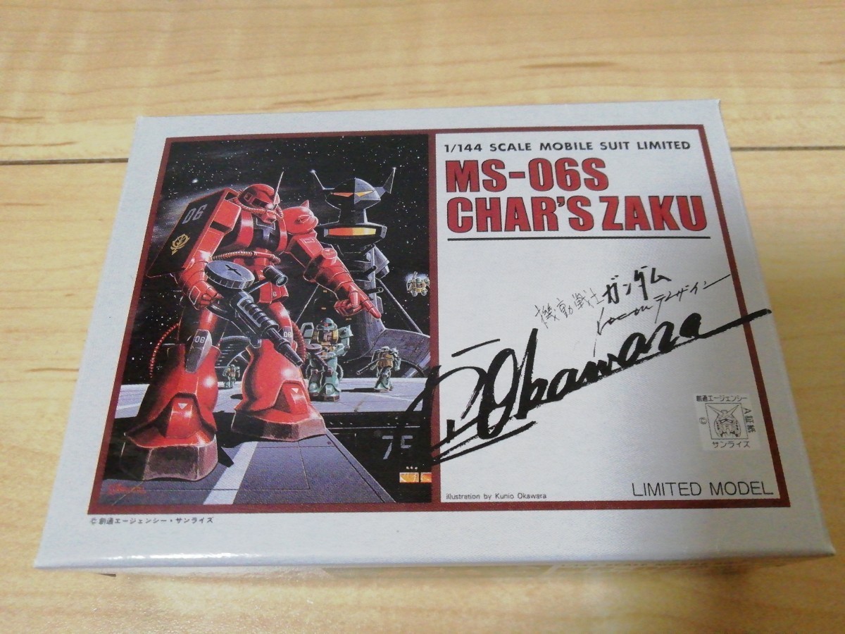 機動戦士ガンダム ガンプラコレクション DX 1/288 フルコンプ品 ドム 