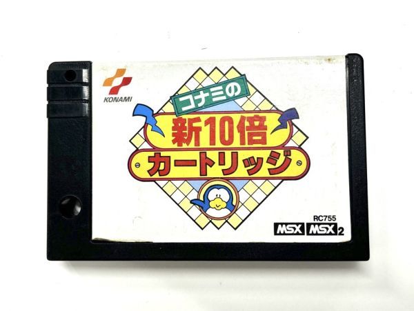 X135-U32-522 KONAMI コナミ コナミの新10倍 カートリッジ MSX MSX2 箱