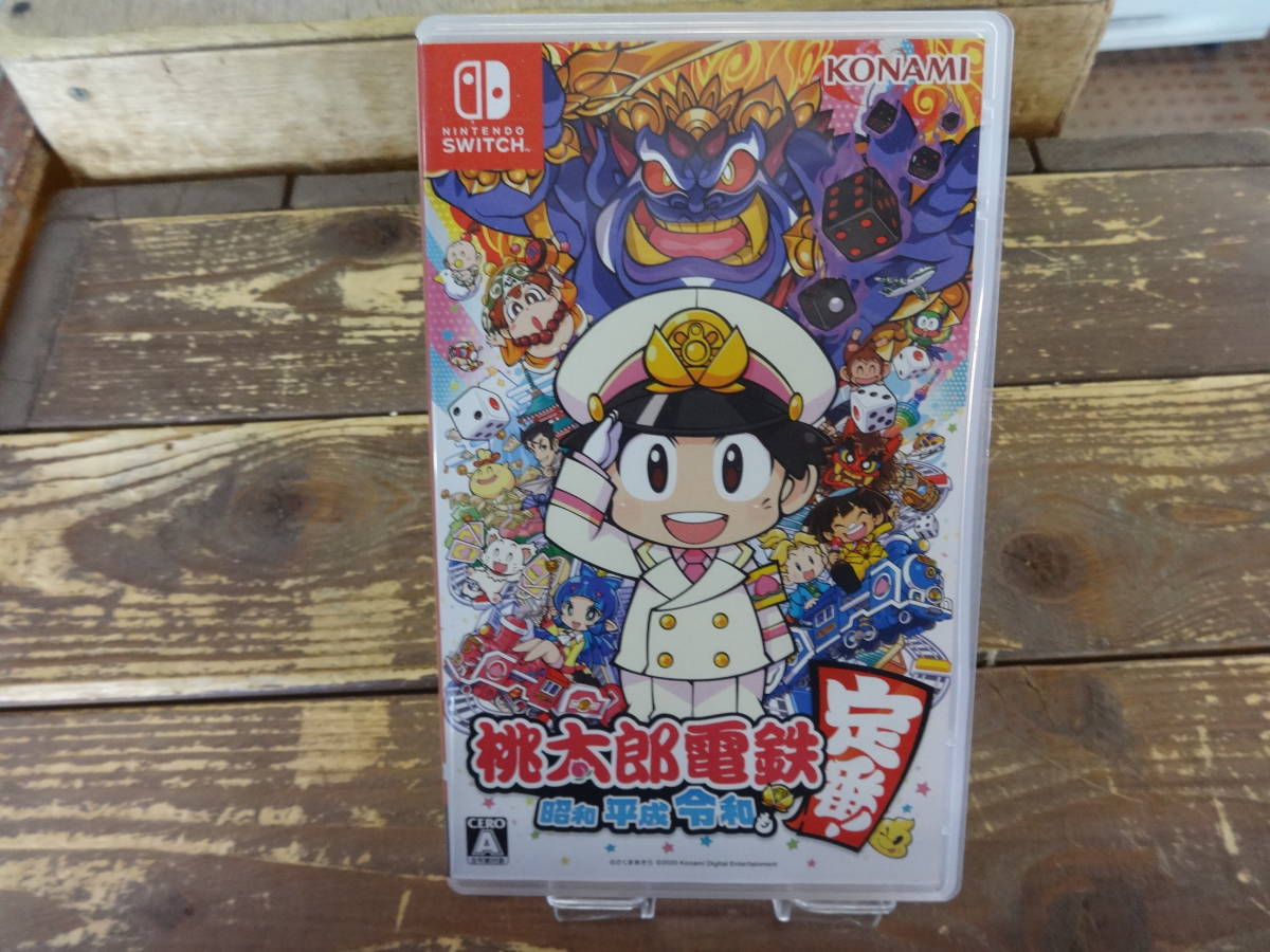 S002 スイッチソフト 桃太郎電鉄 昭和 平成 令和も定番！ 中古品