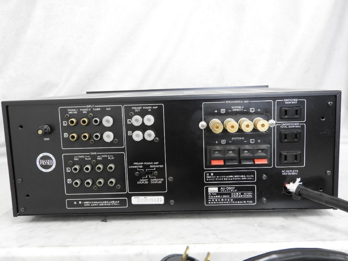 サンスイ SANSUI プリメインアンプ AU-D907F AU-D907 Sansui EXTRA