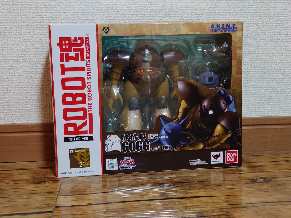 未開封 ROBOT魂＜SIDE MS＞ MSM-04 アッガイ ver. A.N.I.M.E. 機動戦士