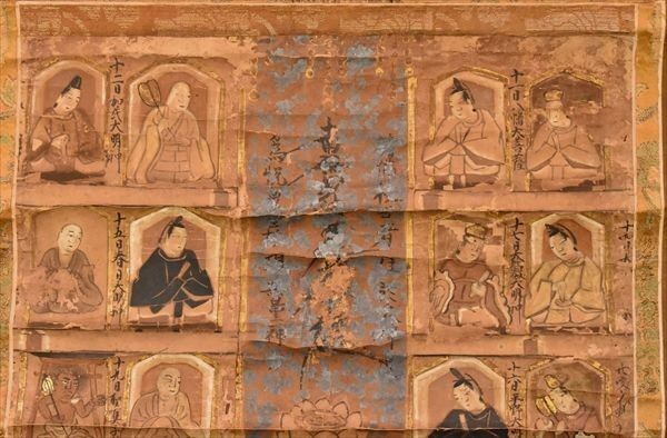 三十番神図 1幅 元和三年寄進 日蓮宗 能州本延寺 仏教 宗教 神仏習合