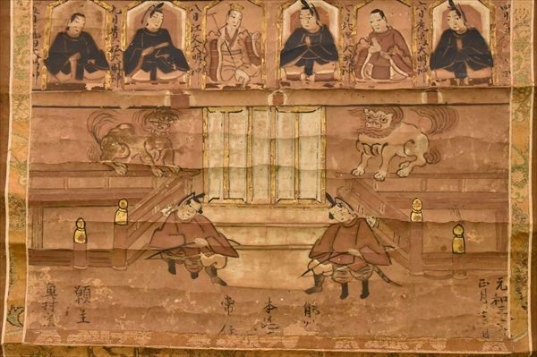 三十番神図 1幅 元和三年寄進 日蓮宗 能州本延寺 仏教 宗教 神仏習合