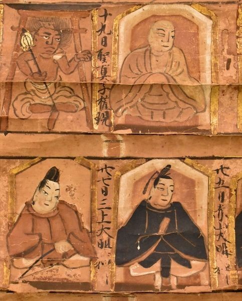 三十番神図 1幅 元和三年寄進 日蓮宗 能州本延寺 仏教 宗教 神仏習合
